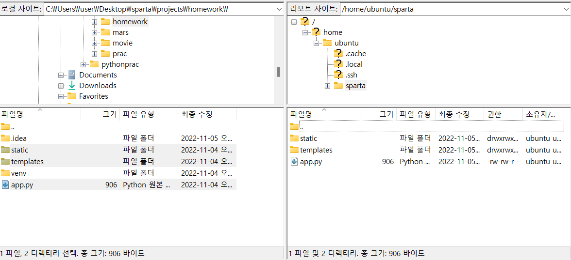 스파르타 즉문즉답